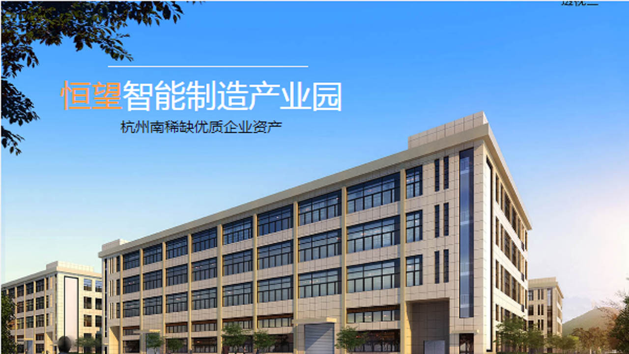 小型闲置厂房出售