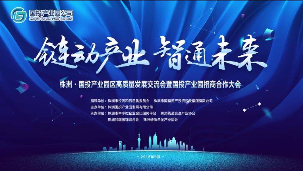 您好!欢迎来到湖南省中小企业公共服务平台!